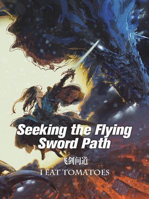 抗战之血色战旗