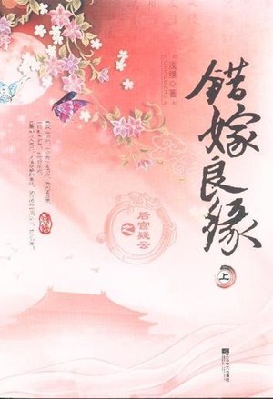 人生亦如梦