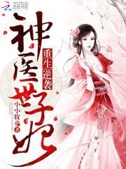 逆战狂兵
