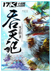 护花状元在现代