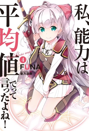 都市修真妖孽