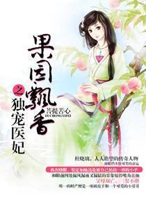 超级败家子