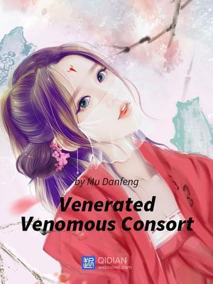 无双狂妃：杠上狐狸太子