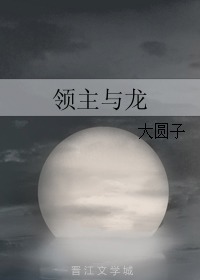 超级资源大亨