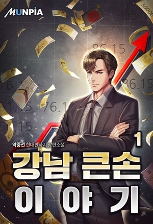 风月锦囊