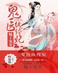 卫国大军阀
