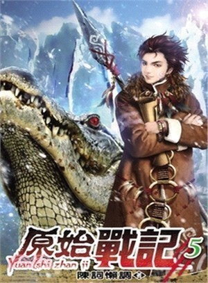 重生九零小福妻