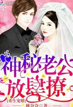 不负穿越好时光