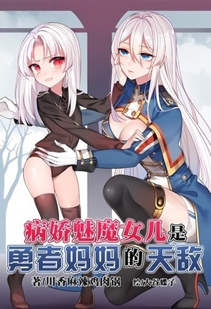 世宦