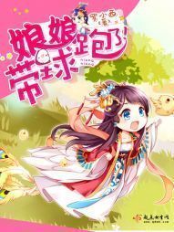 华夏神医