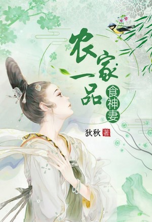 钱途无良