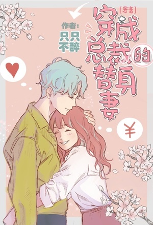 我再也不要当小弟了