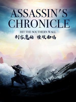百万可能