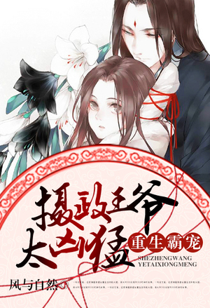打包个夫君带回家
