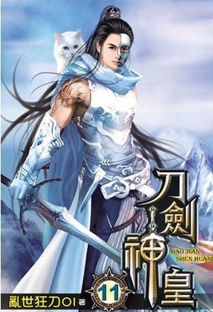 盛世书香