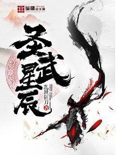 腐朽地街