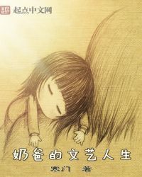 通灵小甜妻