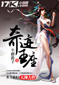 拾荒少年