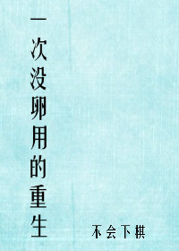 清泉剑神