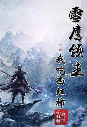 玄武战尊