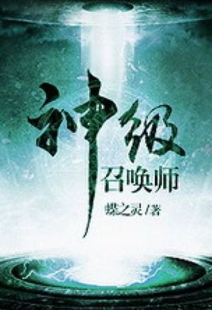 纪少，你老婆超甜的