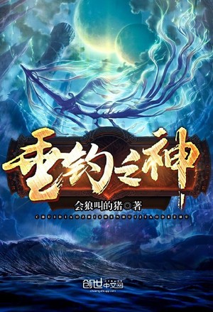 弹痕