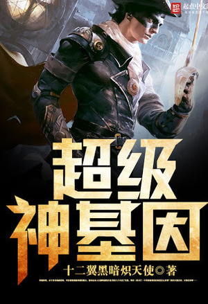 世家遗珠