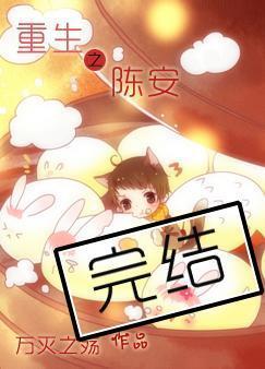 老婆，离婚无效！