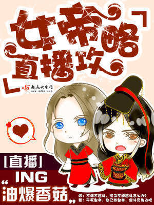 三生三世枕上书全集