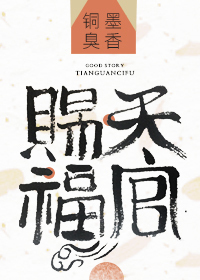 从零开始竞选总统