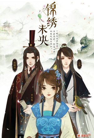 潜龙归来